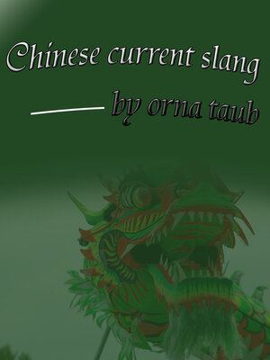 cover image of Learn Chinese Pronunciation – Listening and Practicing